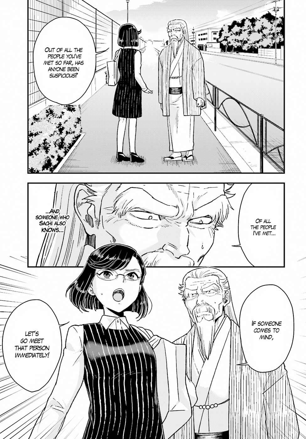 Page 11 Chapter 18 Mayonaka no X Giten