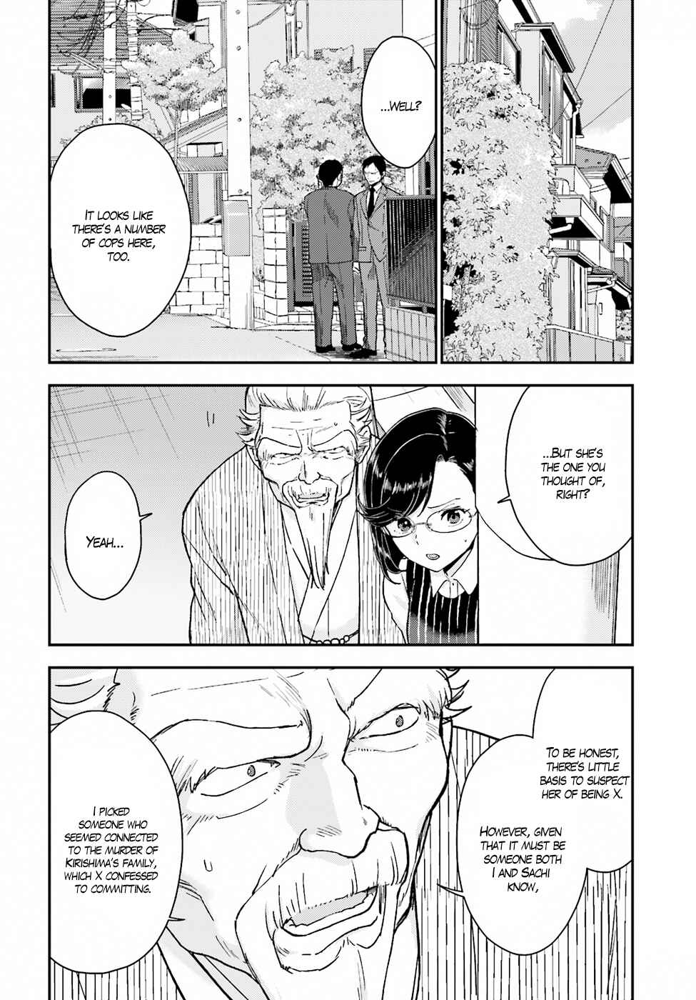 Page 12 Chapter 18 Mayonaka no X Giten