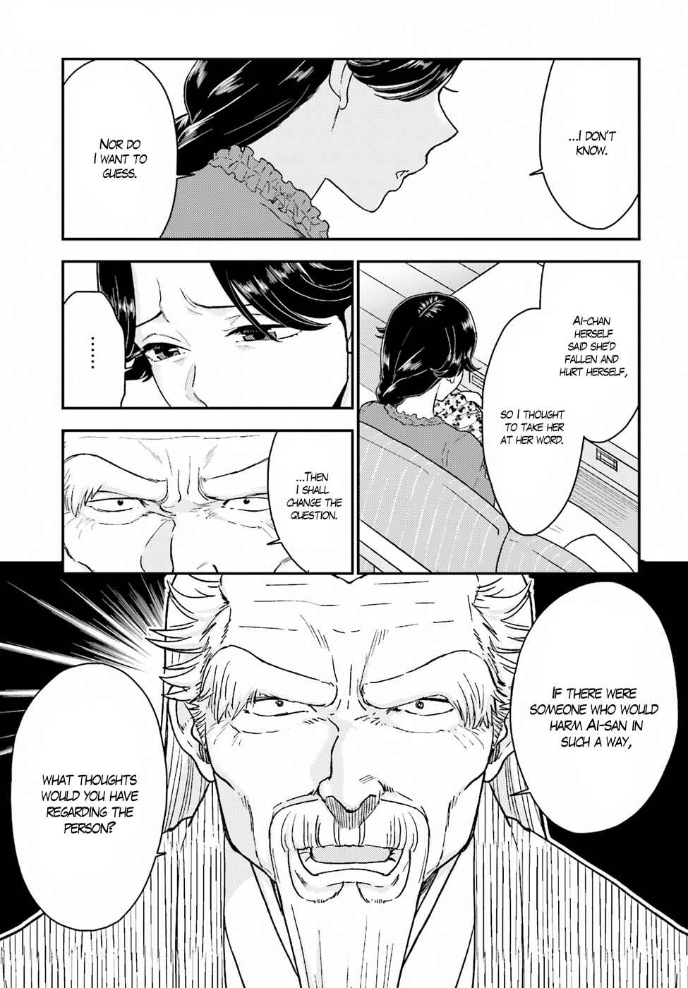 Page 17 Chapter 18 Mayonaka no X Giten