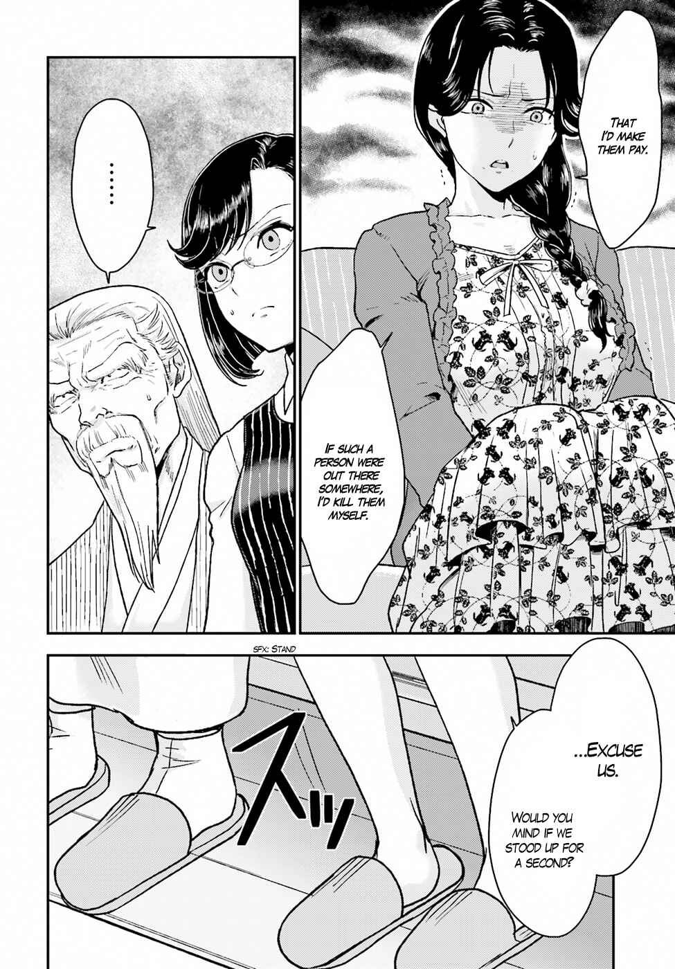 Page 18 Chapter 18 Mayonaka no X Giten