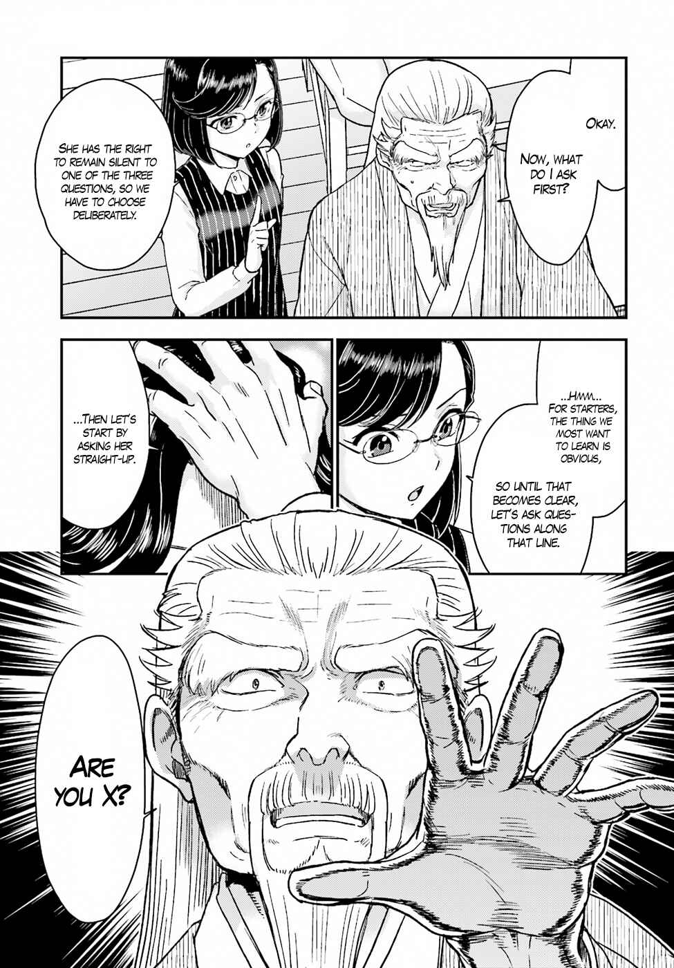 Page 23 Chapter 18 Mayonaka no X Giten