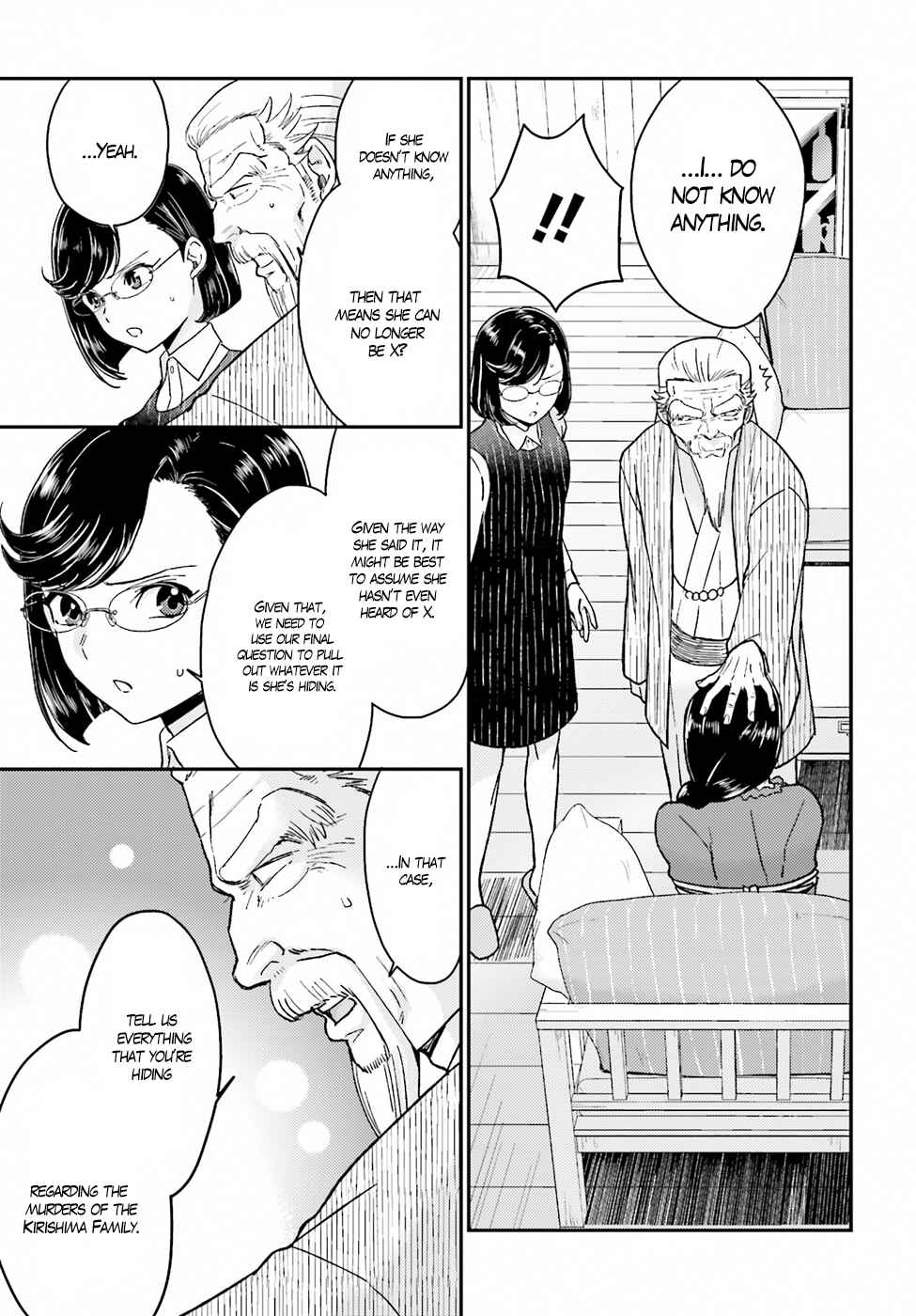 Page 25 Chapter 18 Mayonaka no X Giten