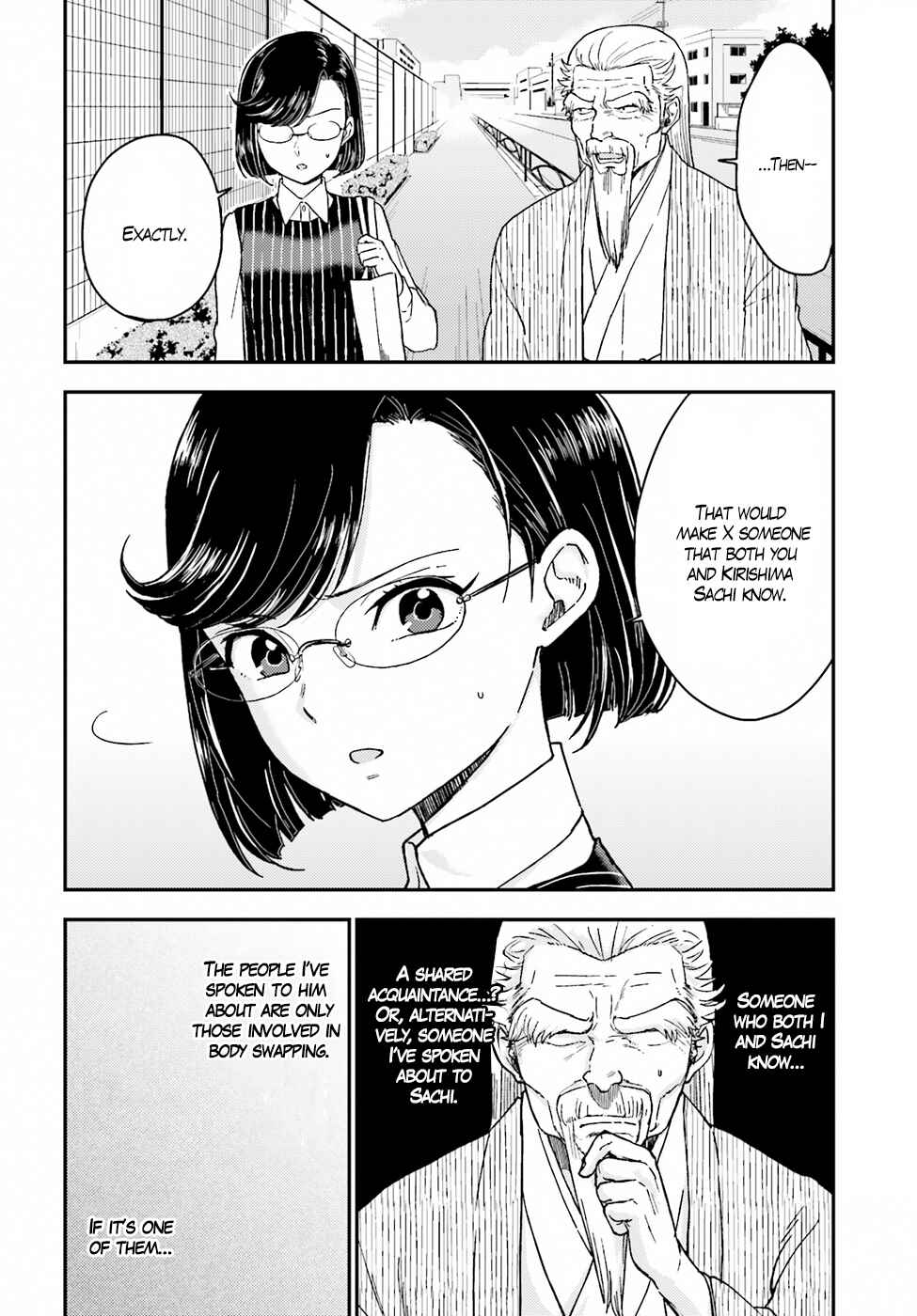 Page 4 Chapter 18 Mayonaka no X Giten