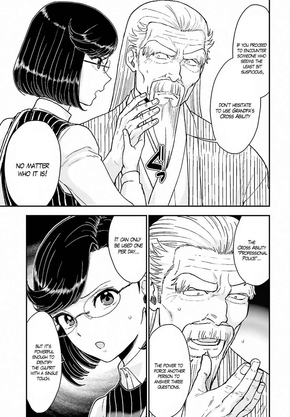 Page 9 Chapter 18 Mayonaka no X Giten