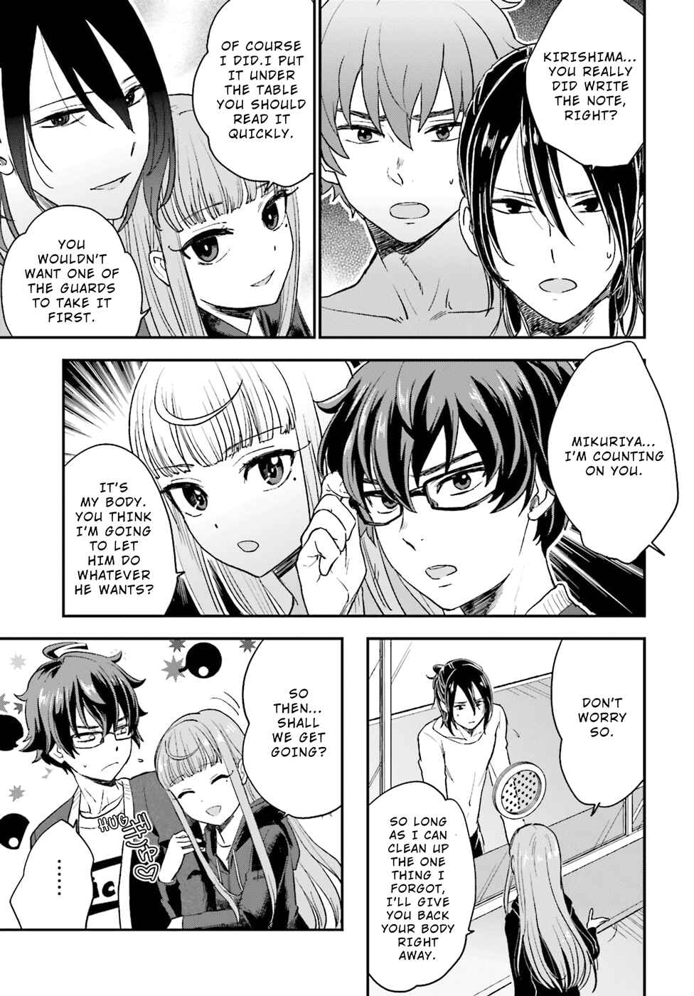 Page 16 Chapter 5 Mayonaka no X Giten