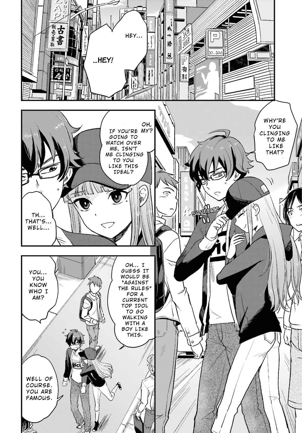 Page 17 Chapter 5 Mayonaka no X Giten