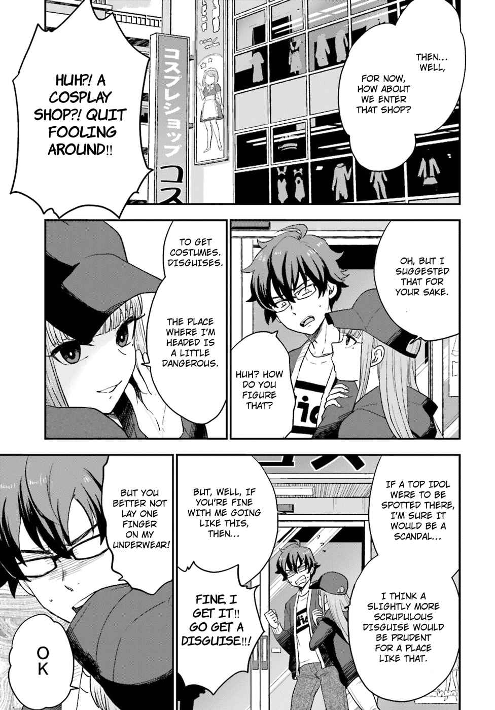 Page 18 Chapter 5 Mayonaka no X Giten