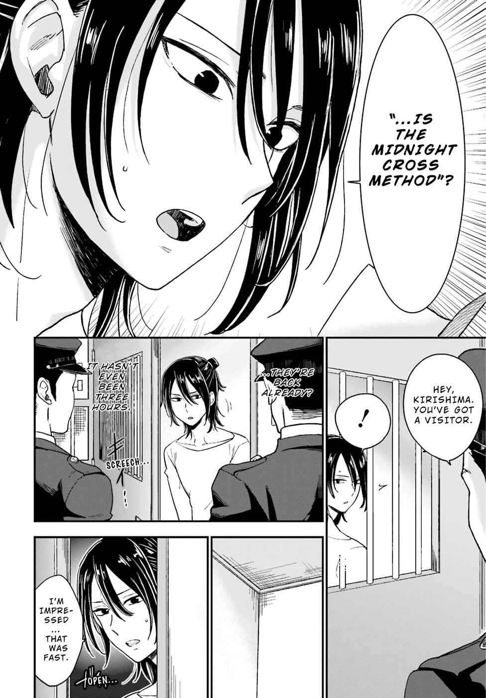 Page 31 Chapter 5 Mayonaka no X Giten