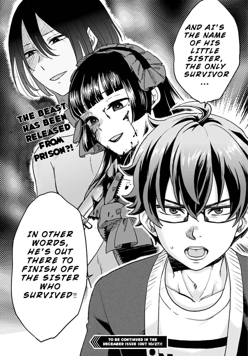 Page 33 Chapter 5 Mayonaka no X Giten