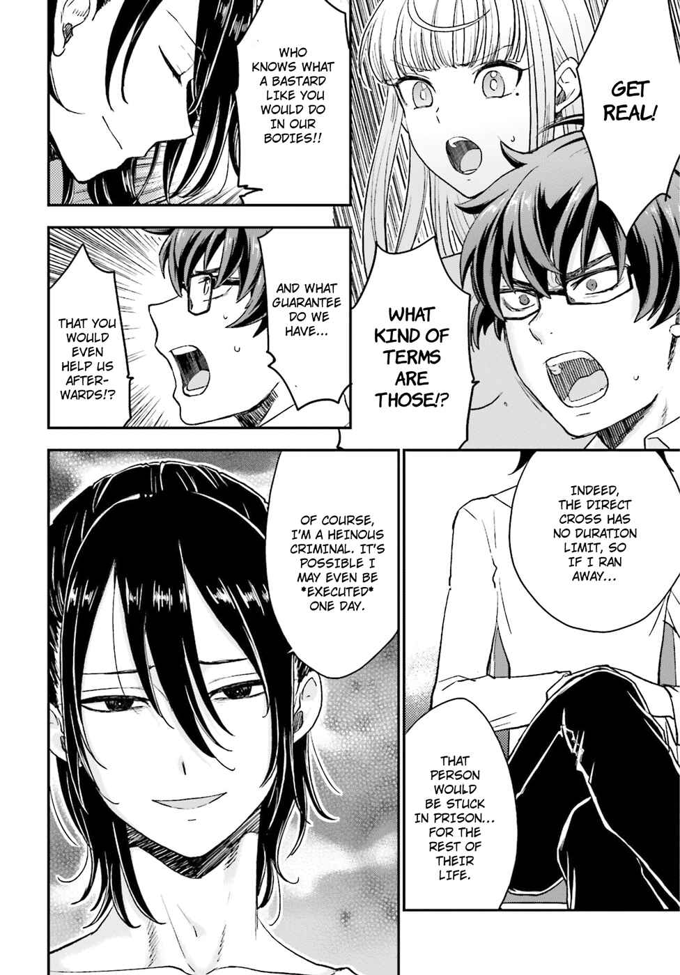 Page 5 Chapter 5 Mayonaka no X Giten