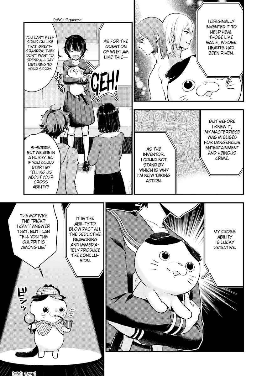 Page 10 Chapter 24 Mayonaka no X Giten
