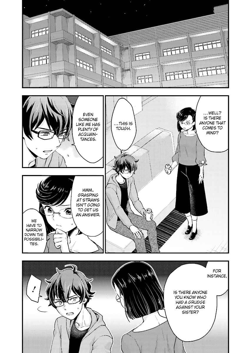 Page 12 Chapter 24 Mayonaka no X Giten