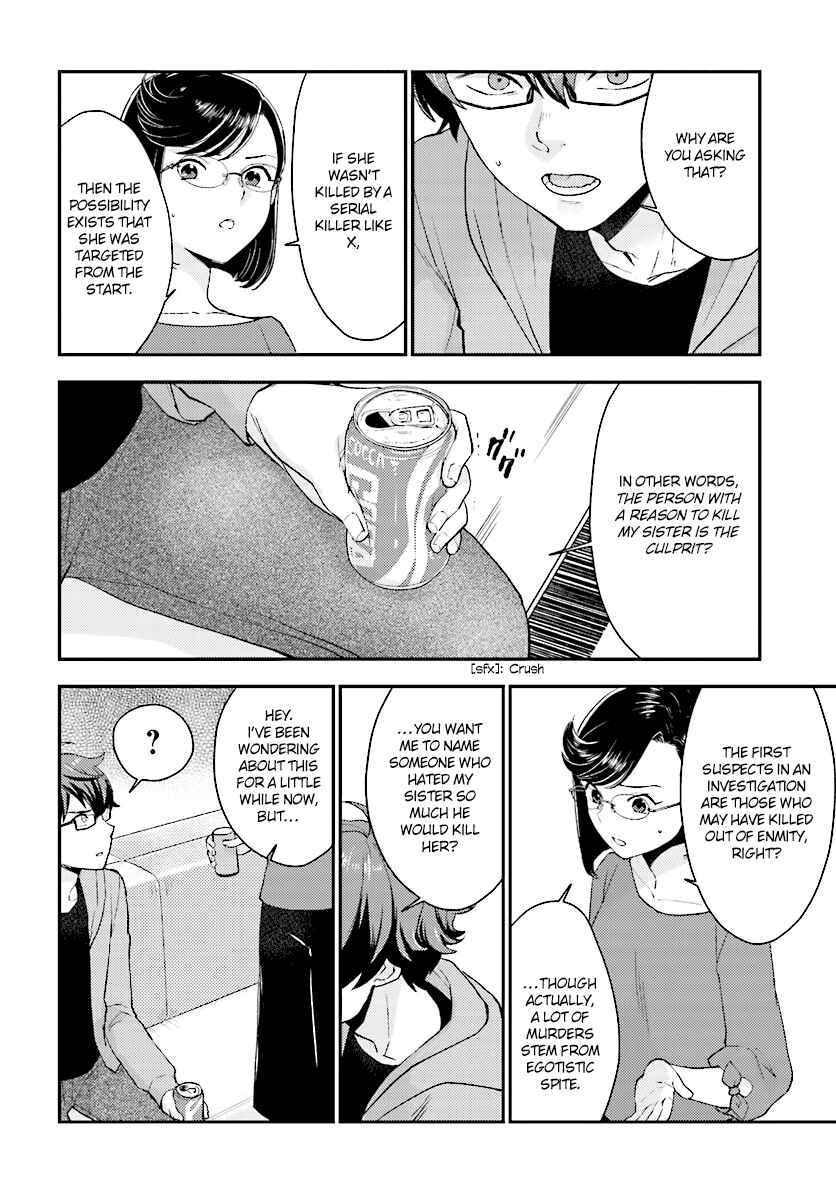 Page 13 Chapter 24 Mayonaka no X Giten