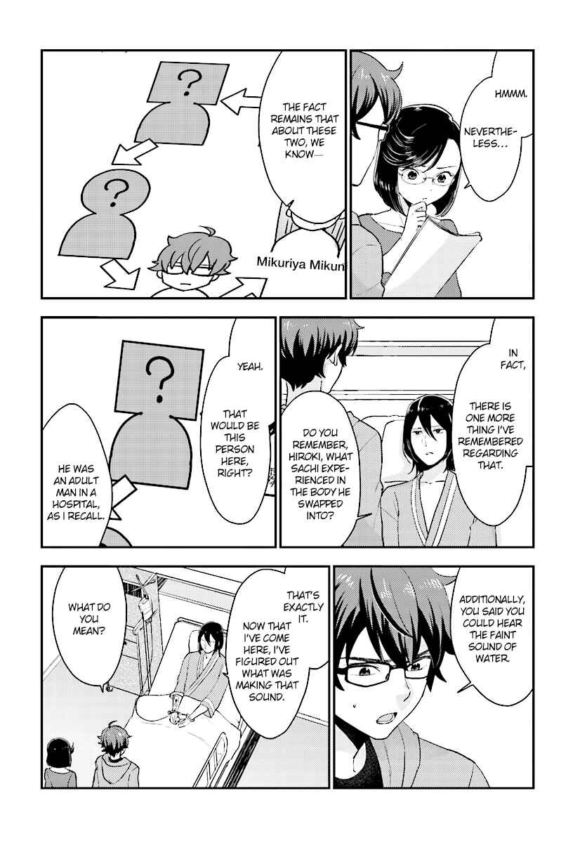 Page 19 Chapter 24 Mayonaka no X Giten
