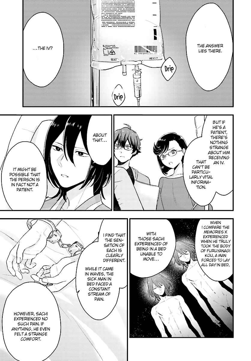 Page 20 Chapter 24 Mayonaka no X Giten