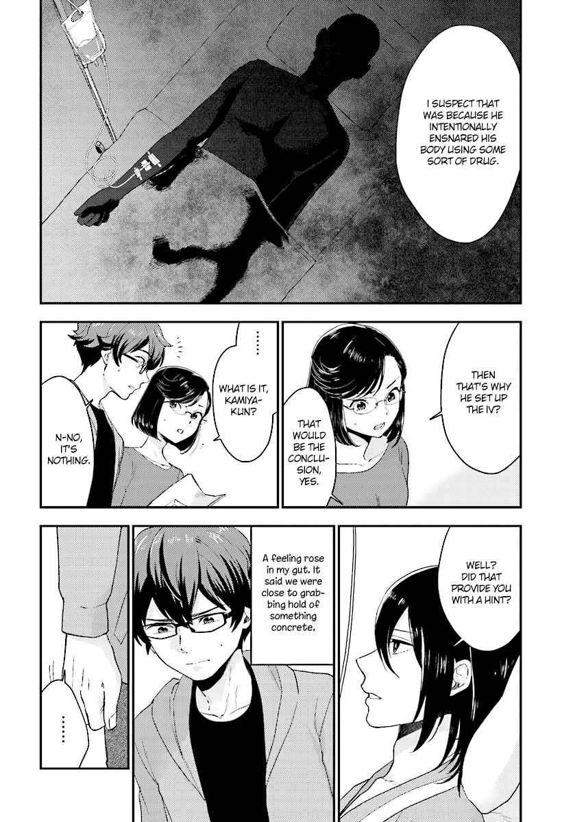 Page 21 Chapter 24 Mayonaka no X Giten