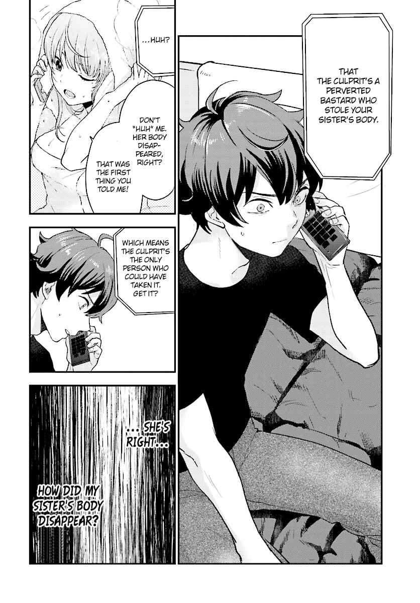 Page 23 Chapter 24 Mayonaka no X Giten