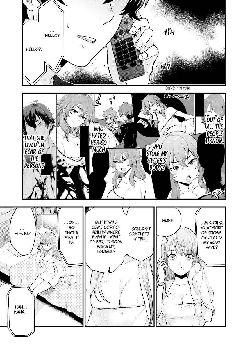 Page 24 Chapter 24 Mayonaka no X Giten