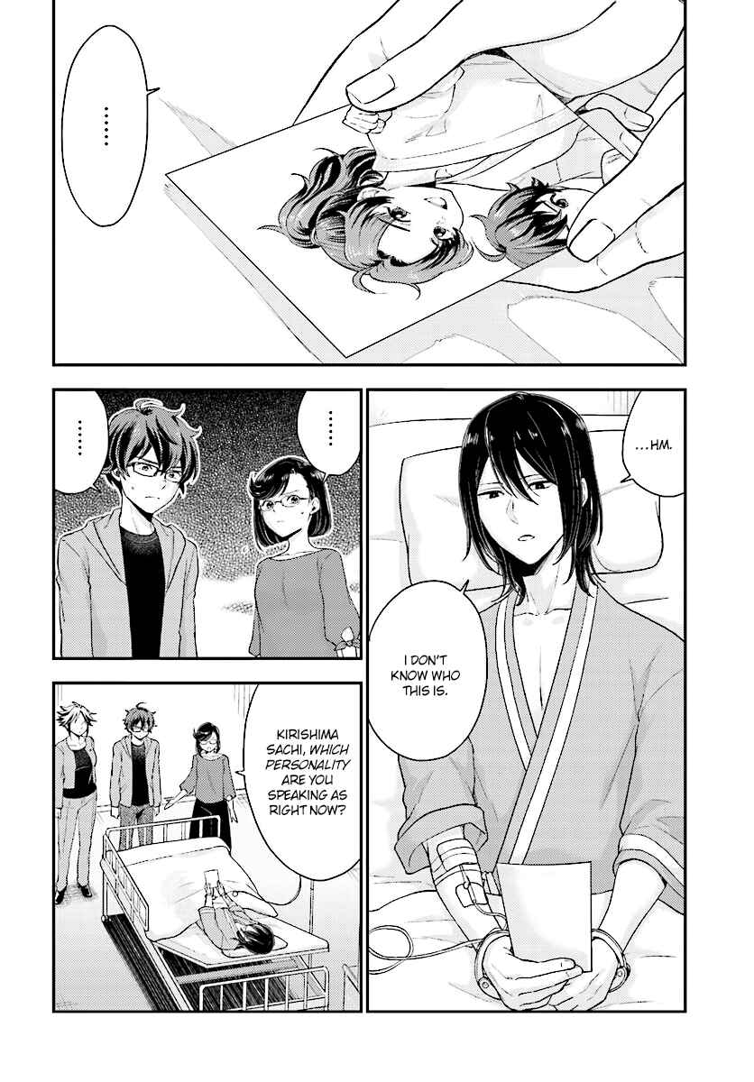 Page 5 Chapter 24 Mayonaka no X Giten