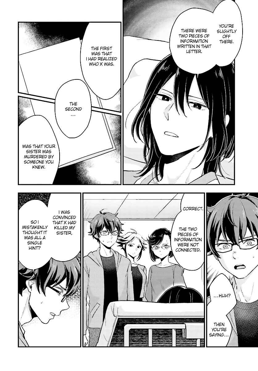 Page 7 Chapter 24 Mayonaka no X Giten