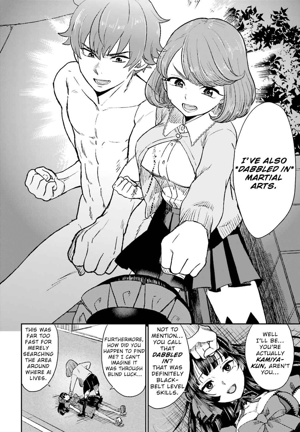 Page 15 Chapter 7 Mayonaka no X Giten