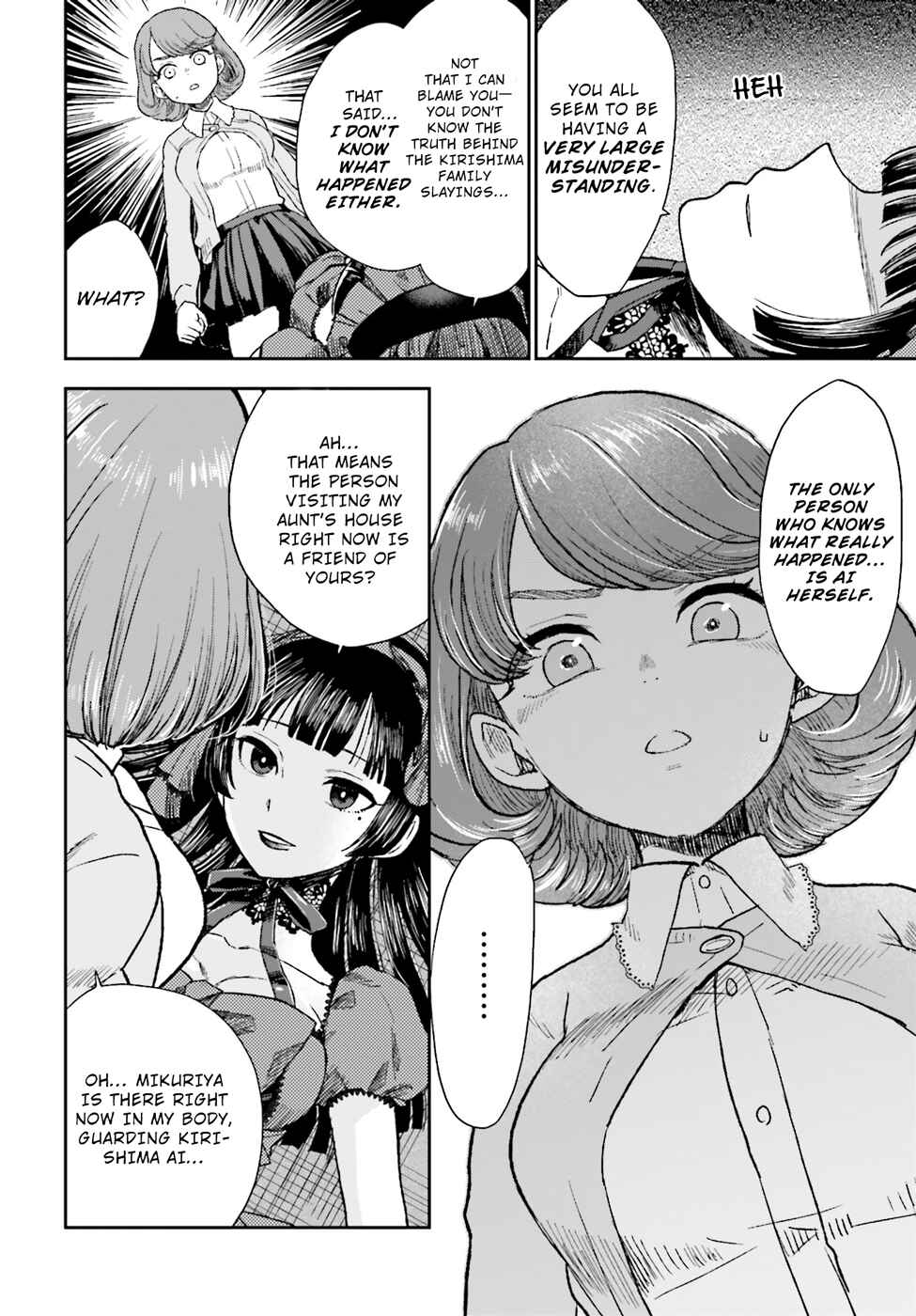 Page 19 Chapter 7 Mayonaka no X Giten
