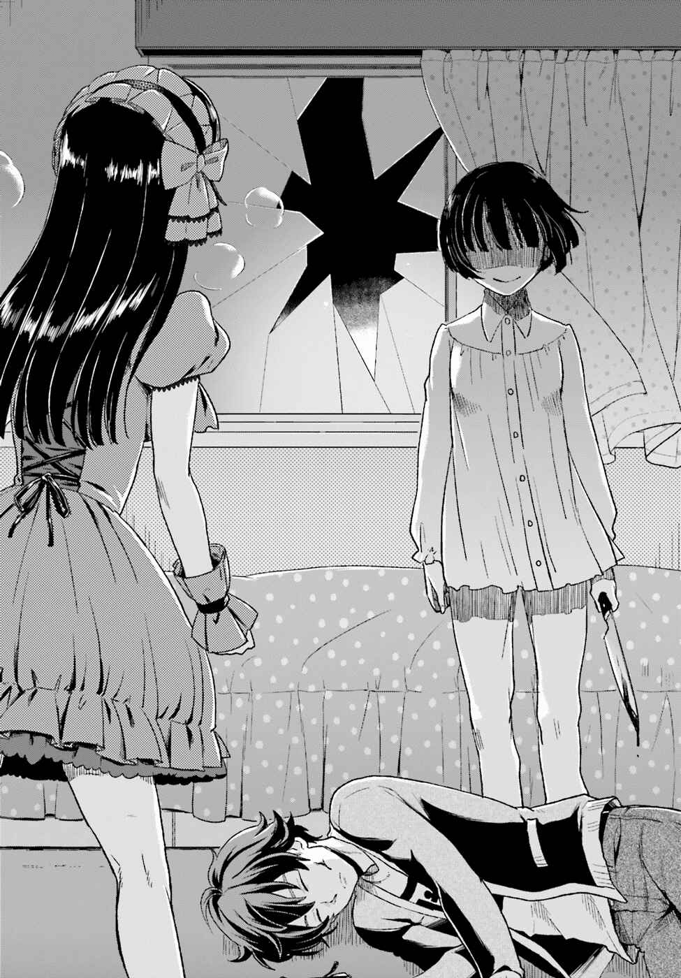 Page 13 Chapter 8 Mayonaka no X Giten