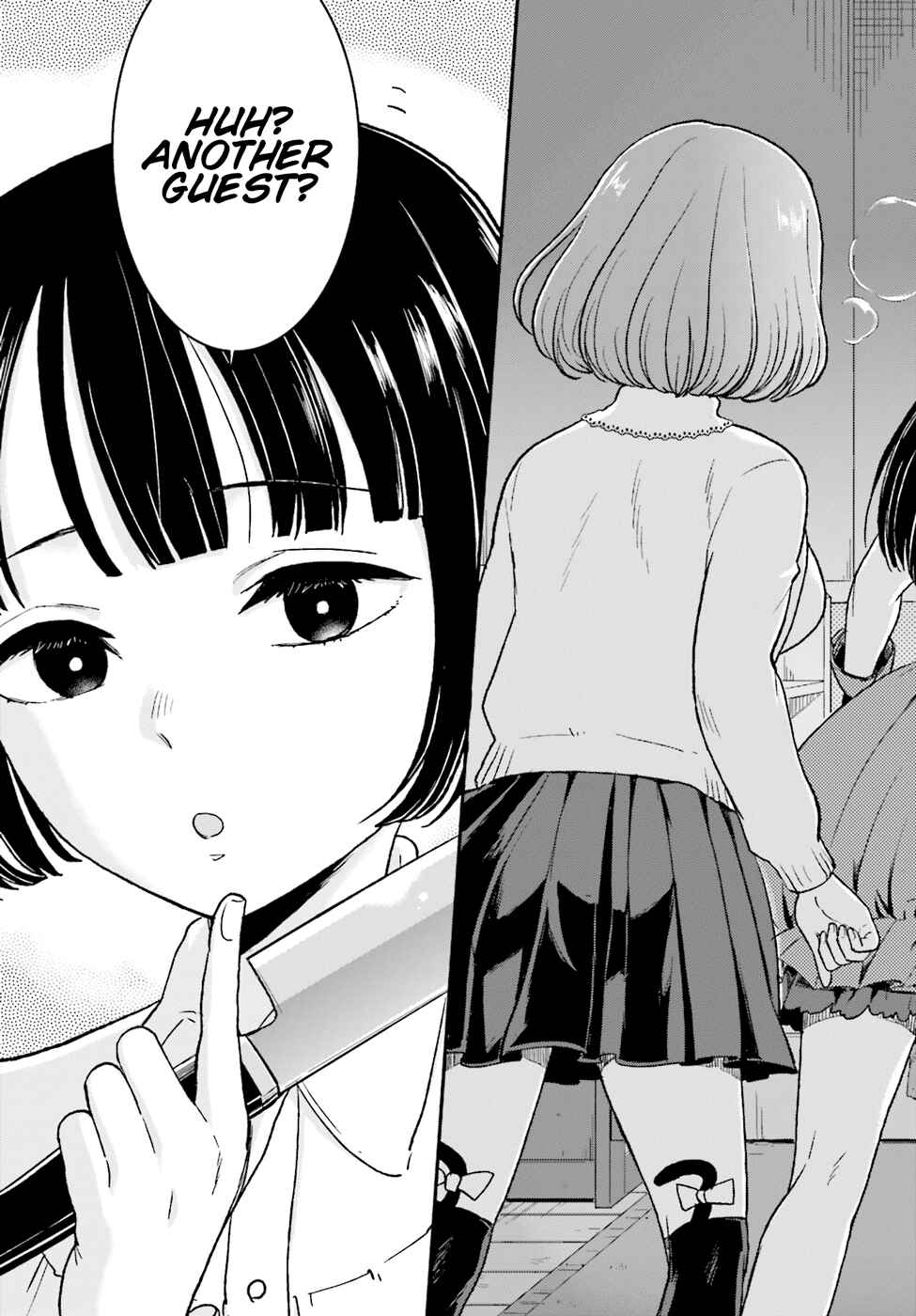 Page 14 Chapter 8 Mayonaka no X Giten
