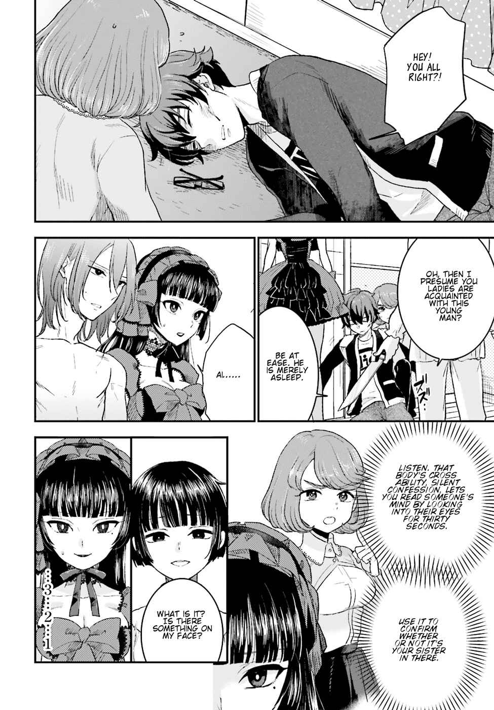 Page 15 Chapter 8 Mayonaka no X Giten