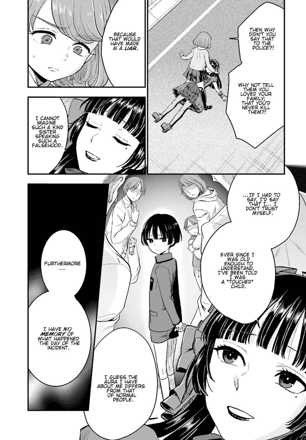Page 6 Chapter 8 Mayonaka no X Giten