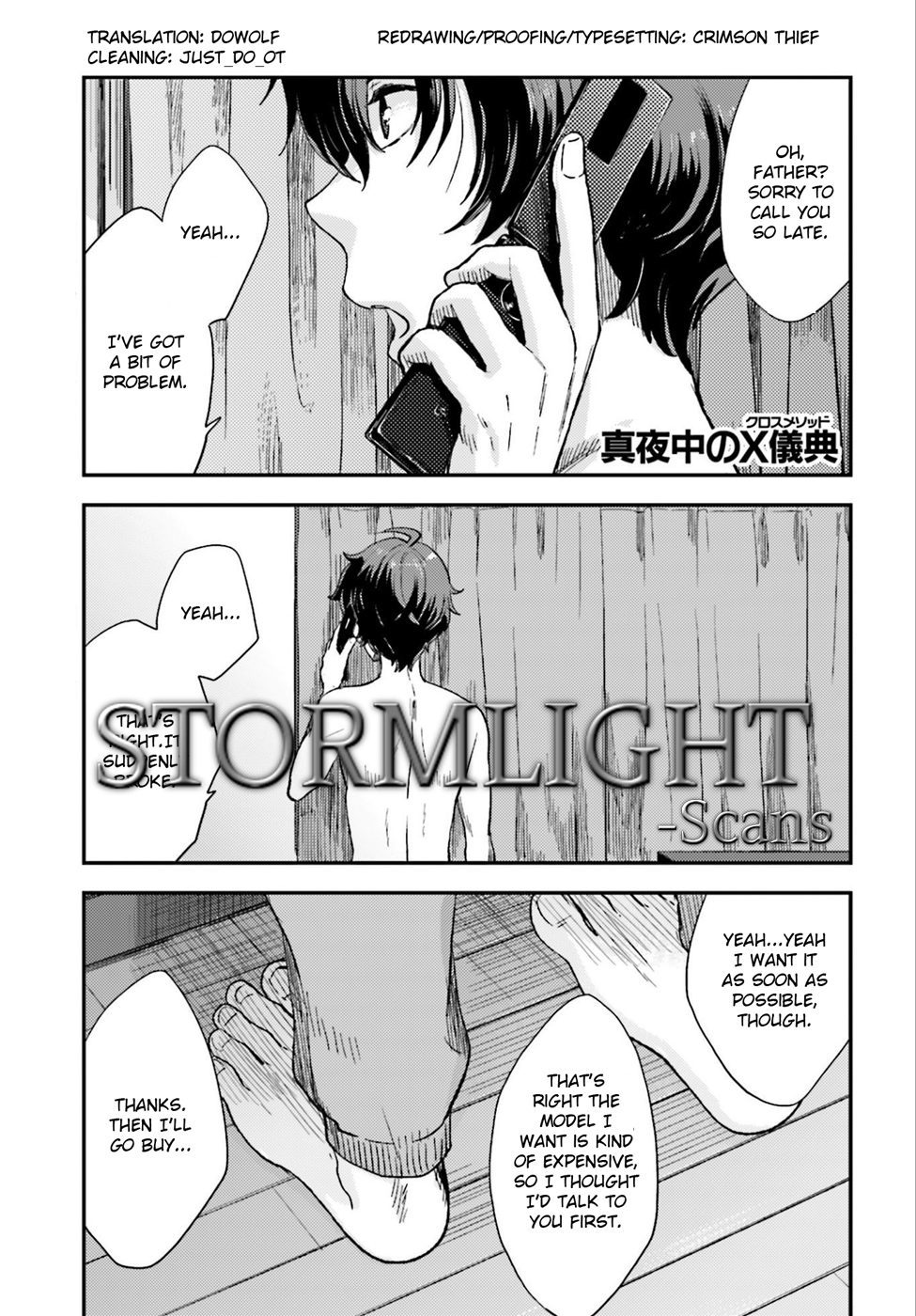 Page 3 Chapter 2 Mayonaka no X Giten