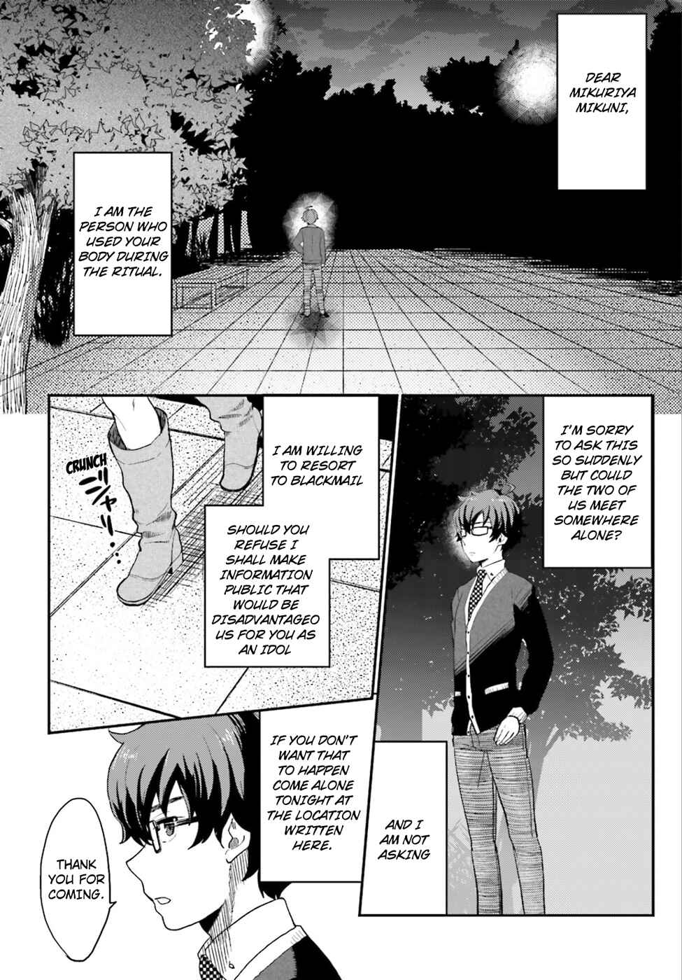 Page 30 Chapter 2 Mayonaka no X Giten