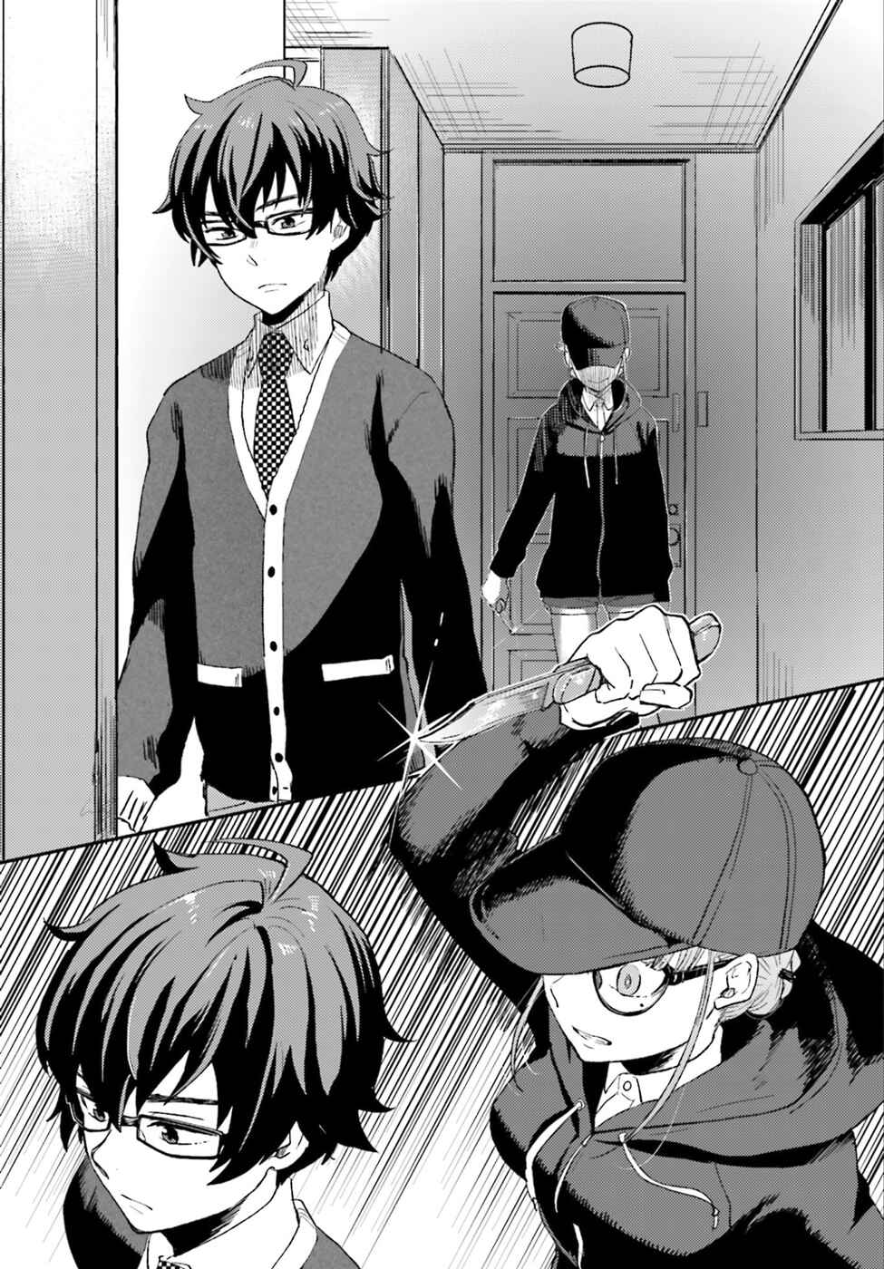 Page 33 Chapter 2 Mayonaka no X Giten