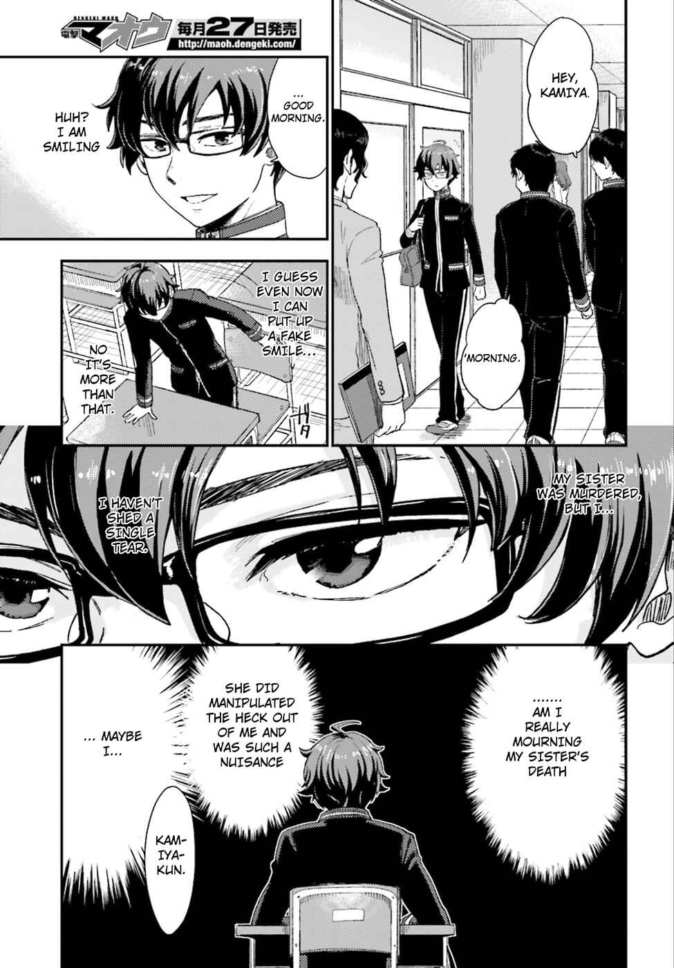 Page 9 Chapter 2 Mayonaka no X Giten