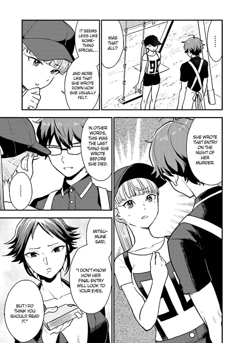 Page 10 Chapter 27 Mayonaka no X Giten