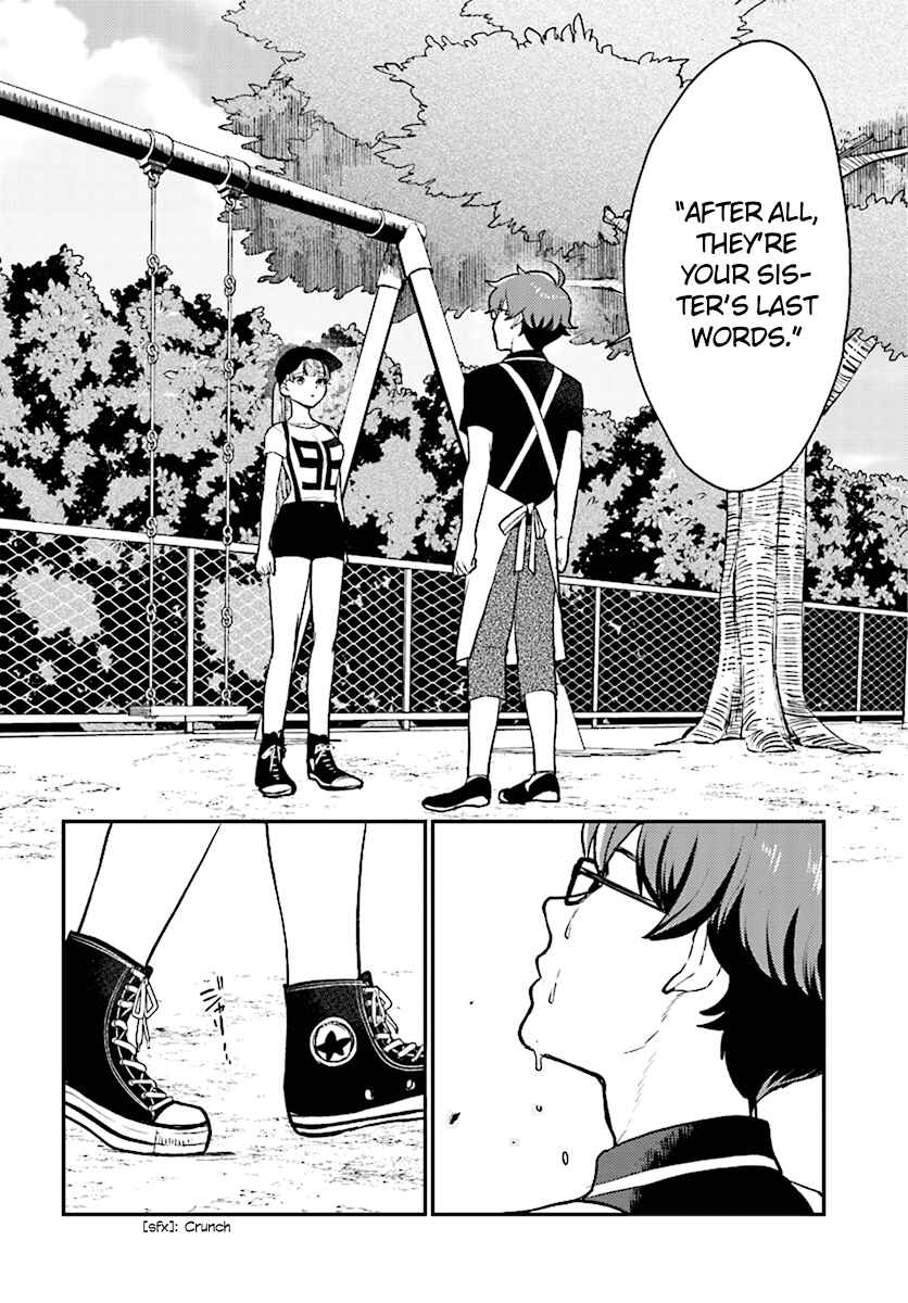 Page 11 Chapter 27 Mayonaka no X Giten