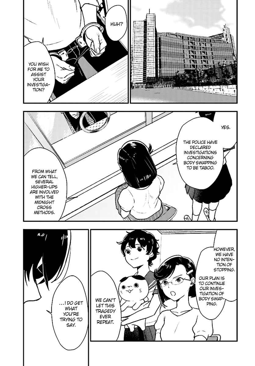 Page 14 Chapter 27 Mayonaka no X Giten