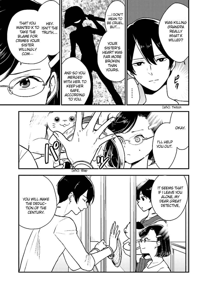 Page 16 Chapter 27 Mayonaka no X Giten