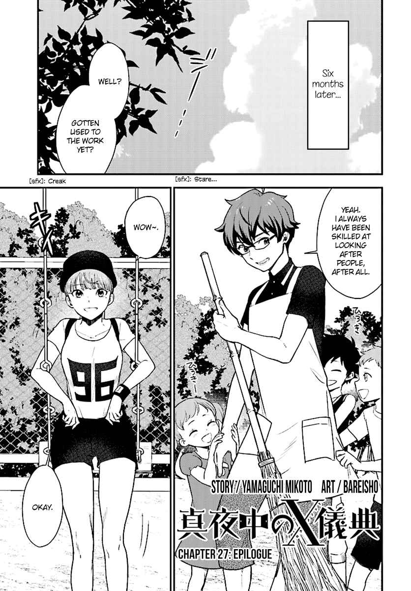 Page 2 Chapter 27 Mayonaka no X Giten