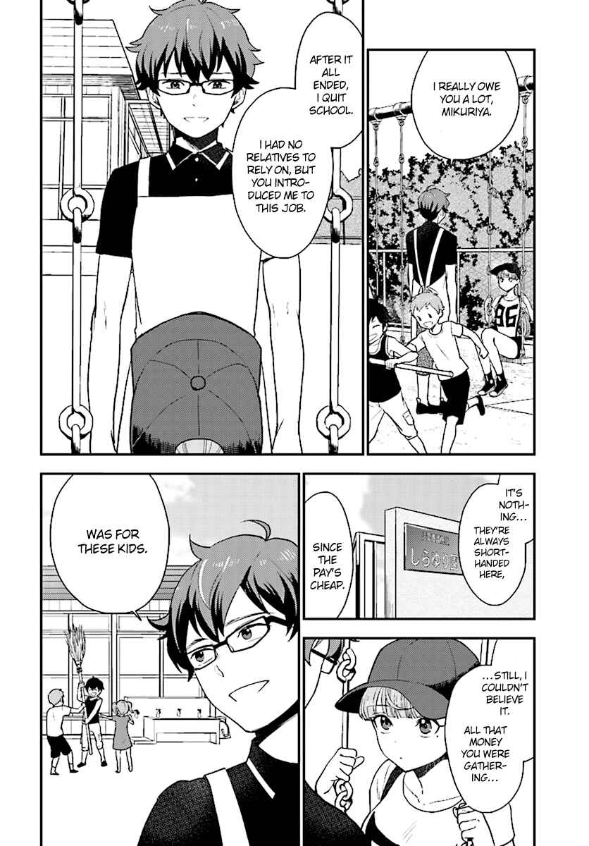 Page 3 Chapter 27 Mayonaka no X Giten