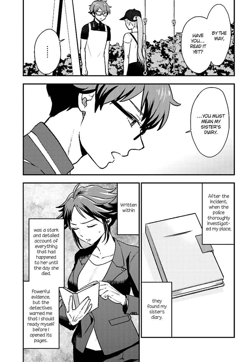 Page 6 Chapter 27 Mayonaka no X Giten