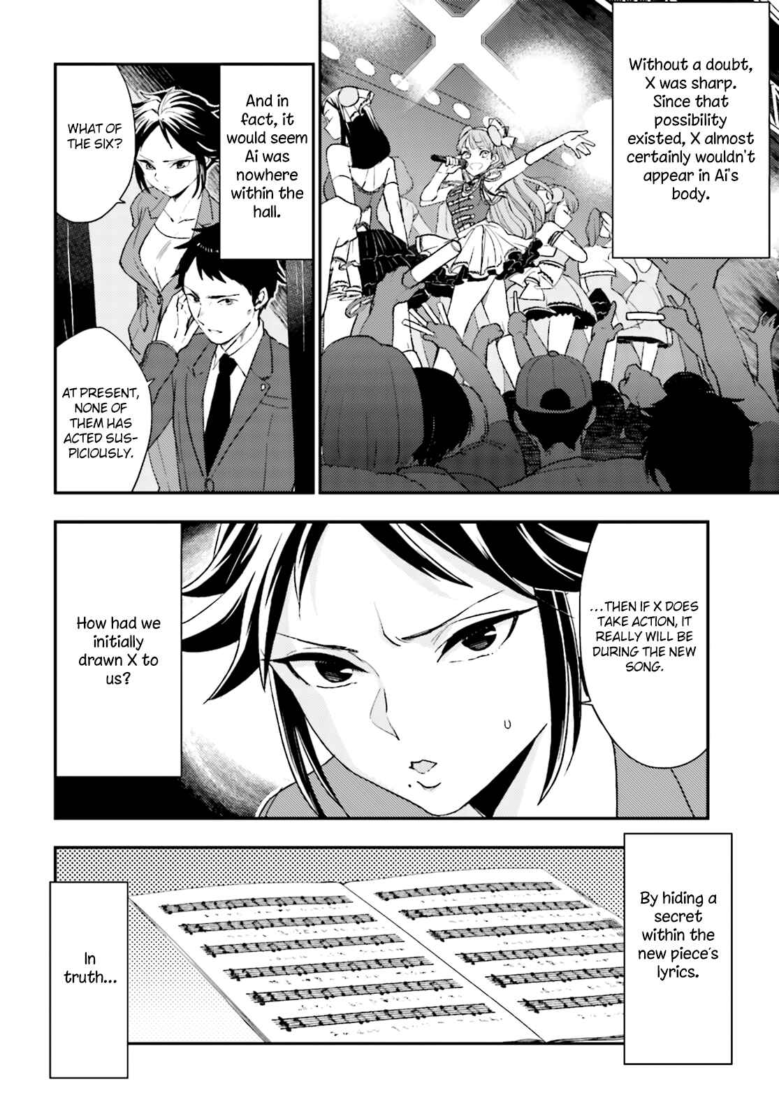 Page 14 Chapter 21 Mayonaka no X Giten
