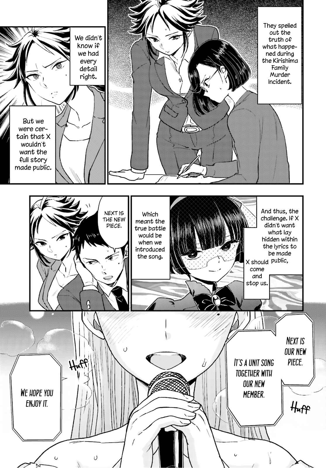 Page 15 Chapter 21 Mayonaka no X Giten