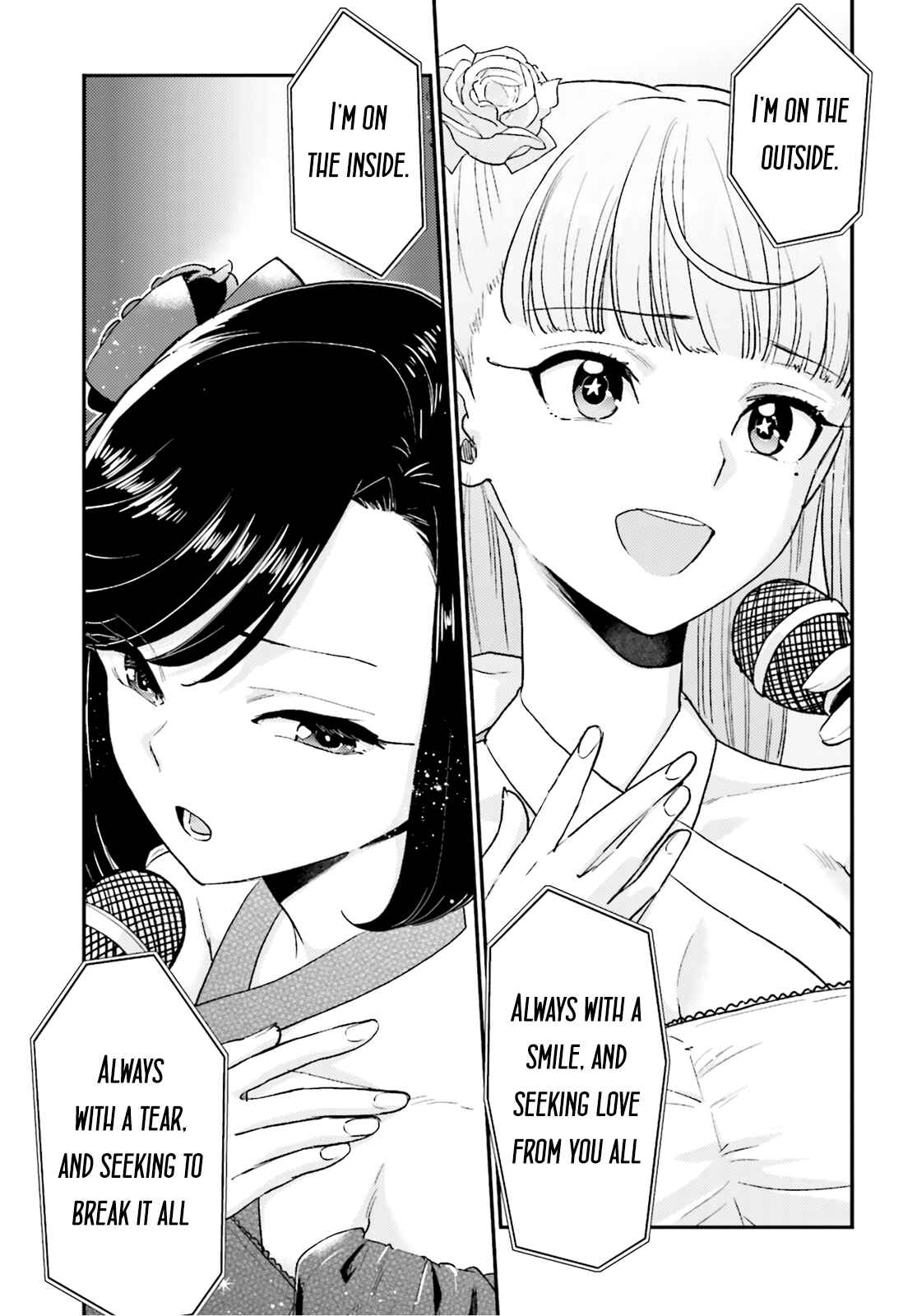 Page 17 Chapter 21 Mayonaka no X Giten