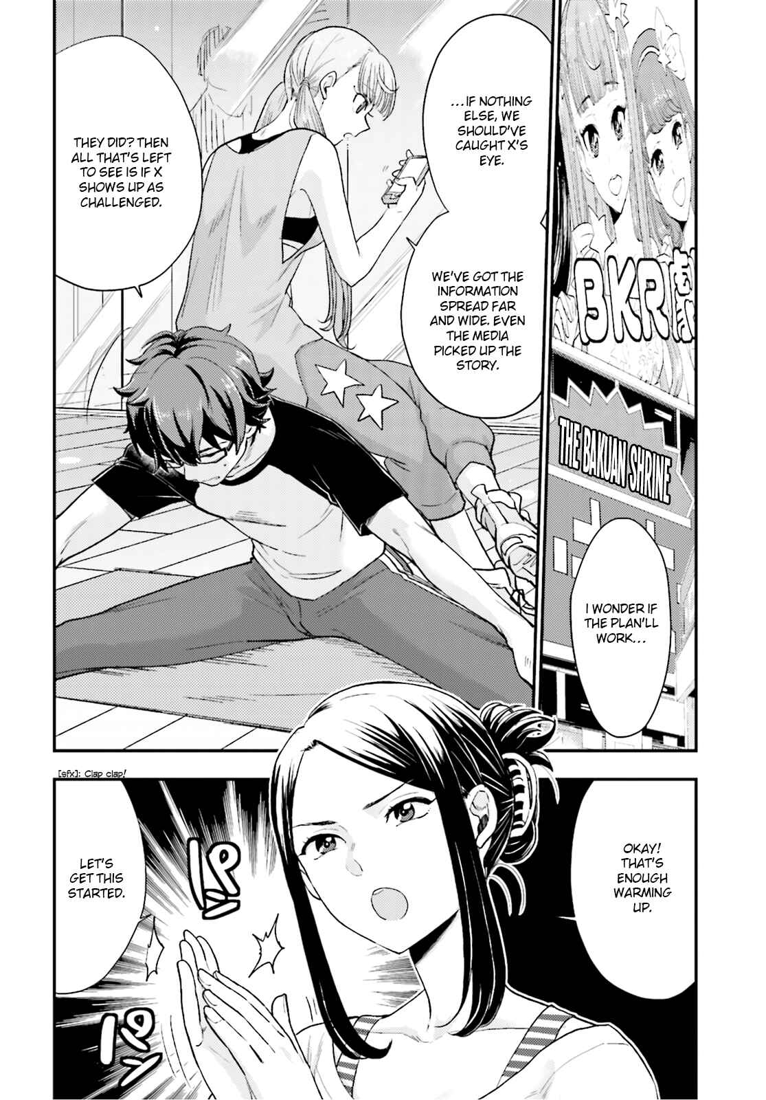 Page 4 Chapter 21 Mayonaka no X Giten