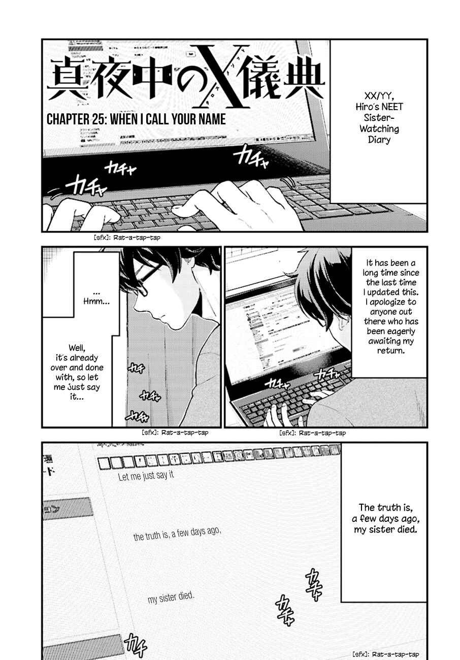 Page 2 Chapter 25 Mayonaka no X Giten