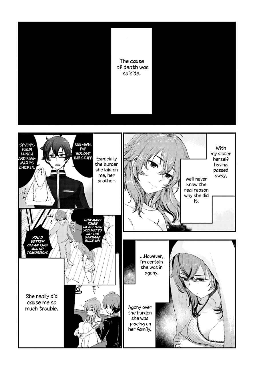 Page 3 Chapter 25 Mayonaka no X Giten