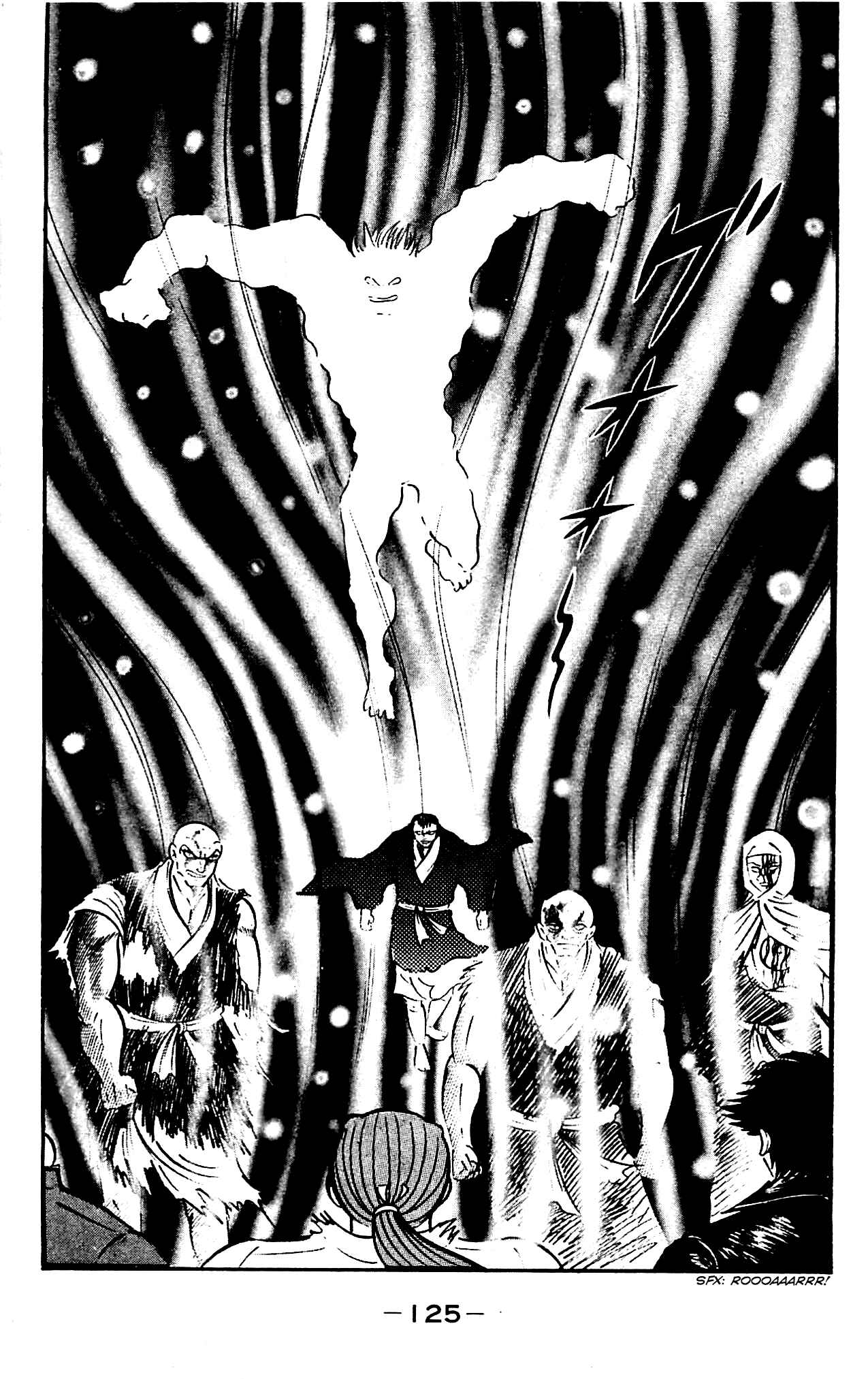 Page 17 Chapter 4.2 Shutendouji