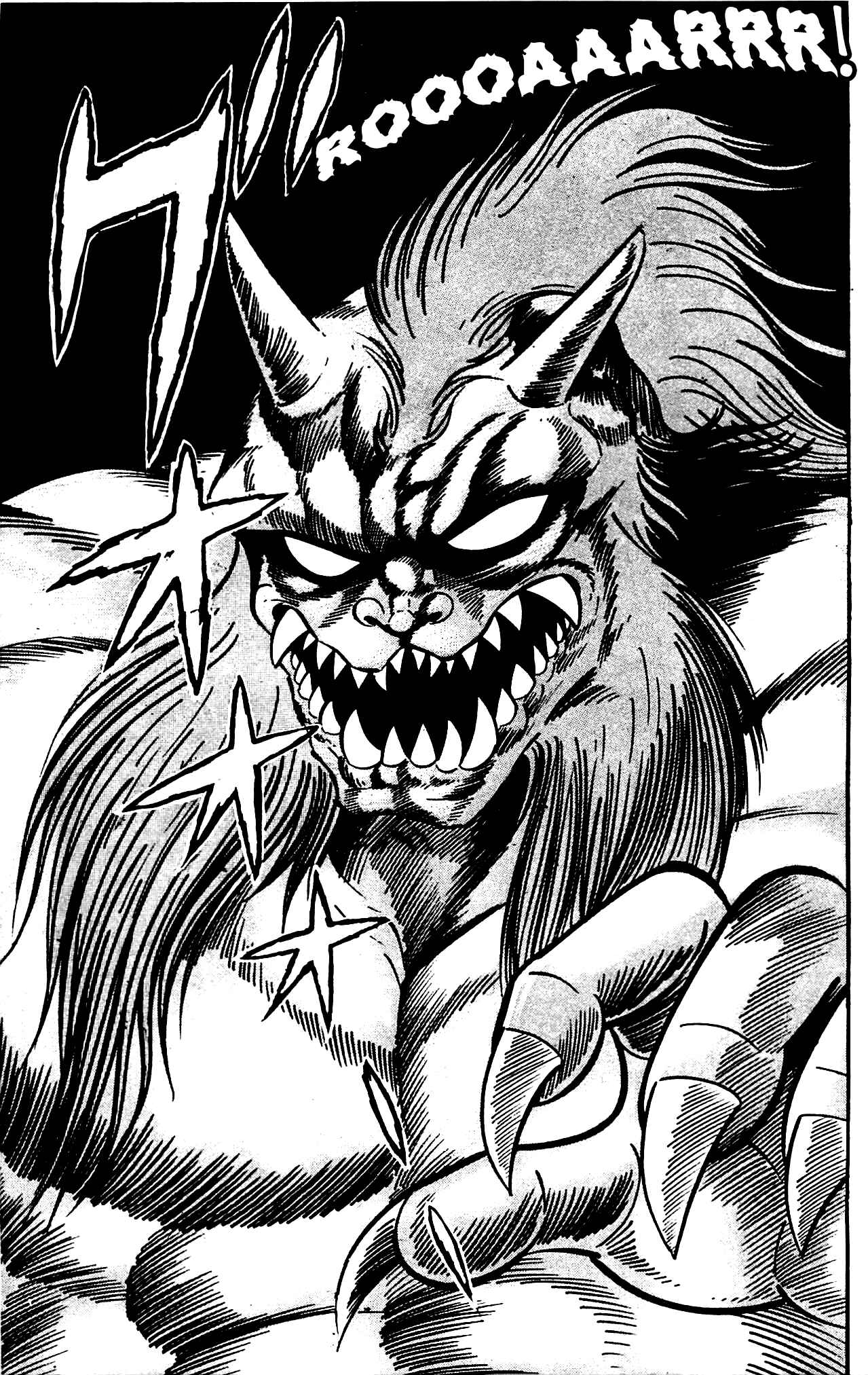 Page 21 Chapter 4.2 Shutendouji