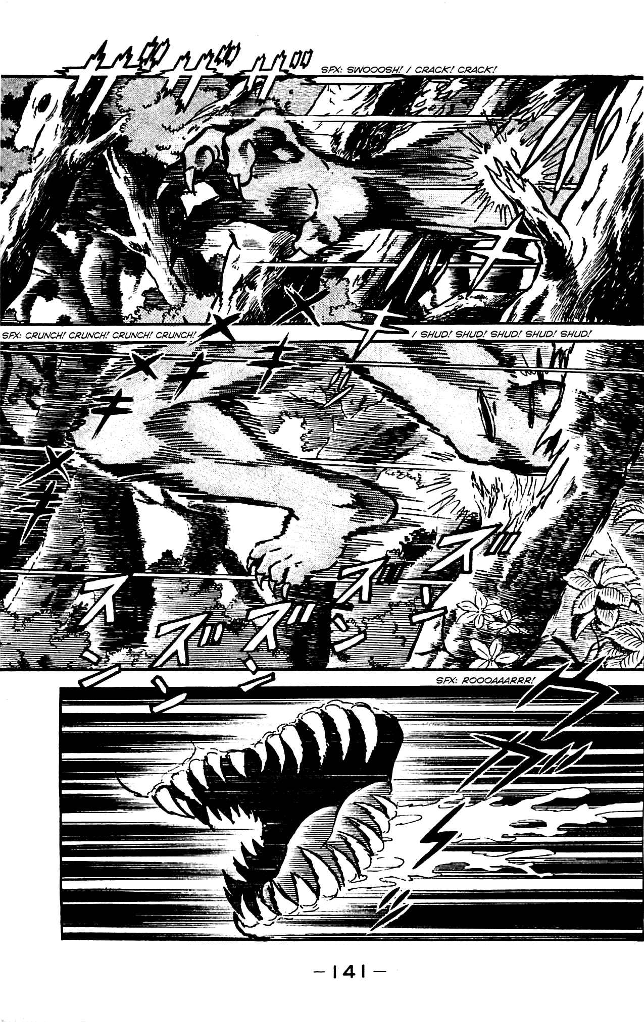 Page 33 Chapter 4.2 Shutendouji
